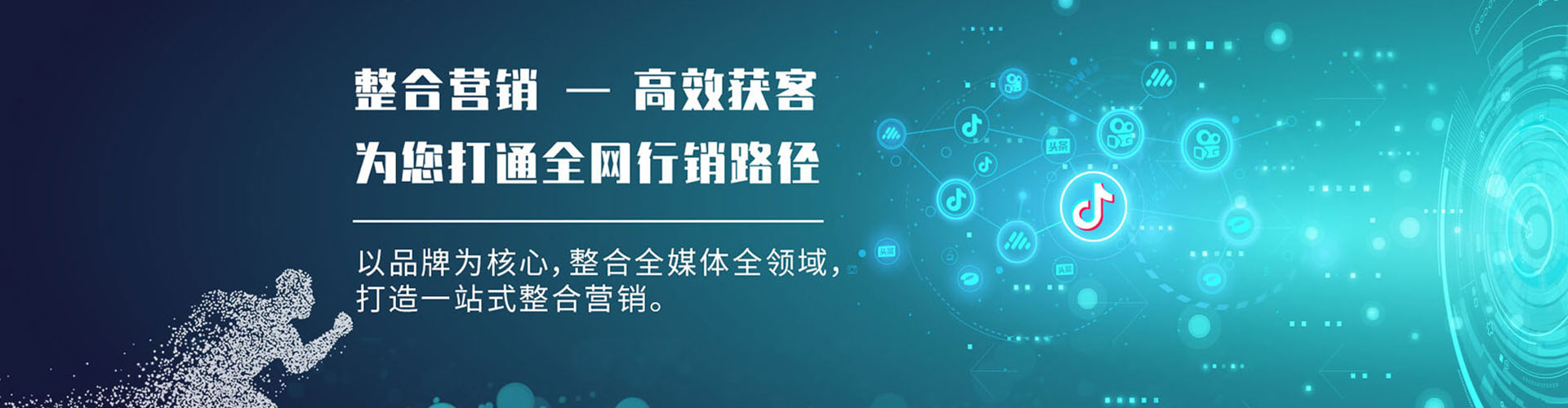 浦口信息流投放