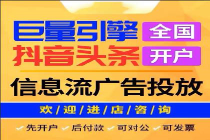 金融行业SEM推广的挑战与机遇
